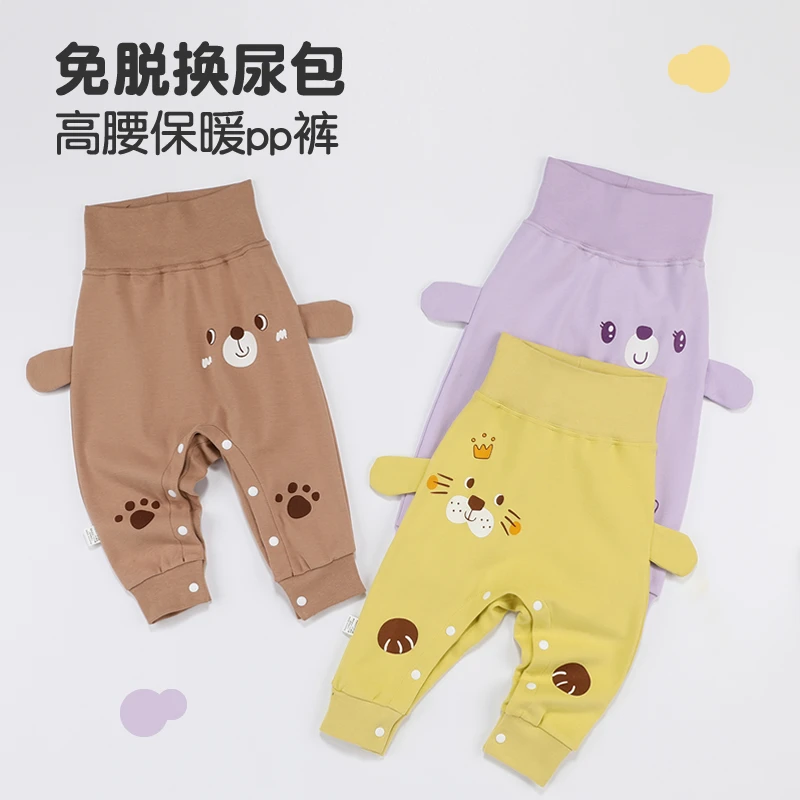 婴儿春秋季纯棉高腰裤子宝宝大屁屁裤儿童休闲裤免脱可开档外穿