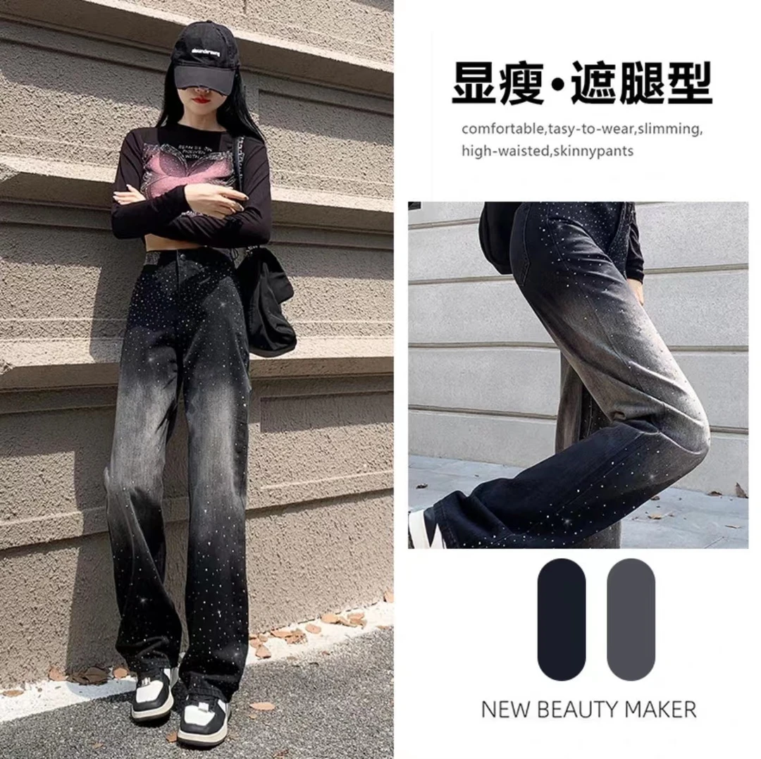 【小扬哥推荐】设计感渐变宽松阔腿牛仔裤女2023年高腰小个子黑色显