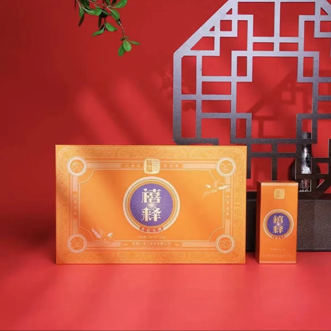 曦瓜喜释老枞水仙武夷山正岩茶门店款高档礼盒18泡装货品保真