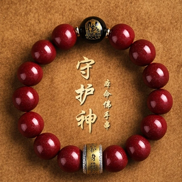 天然辰砂正品天然朱砂手串2025蛇年朱砂十二生肖手串礼物