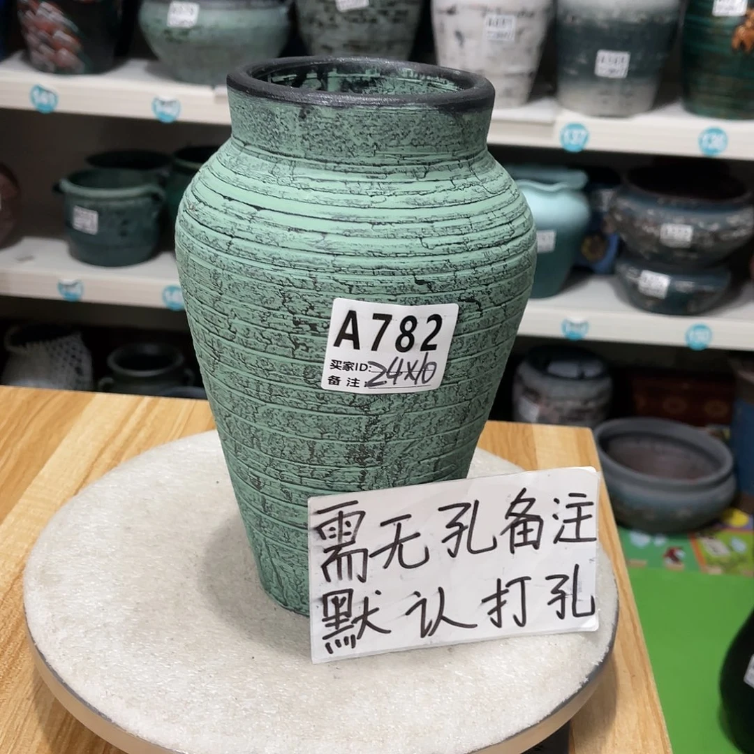 红陶20CM（含）-50CM（不含）