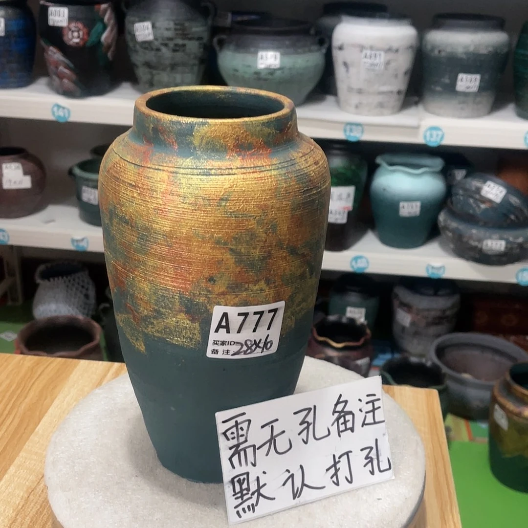 红陶20CM（含）-50CM（不含）