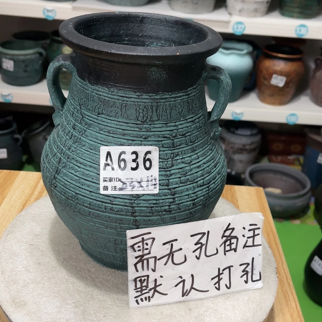 红陶20CM（含）-50CM（不含）