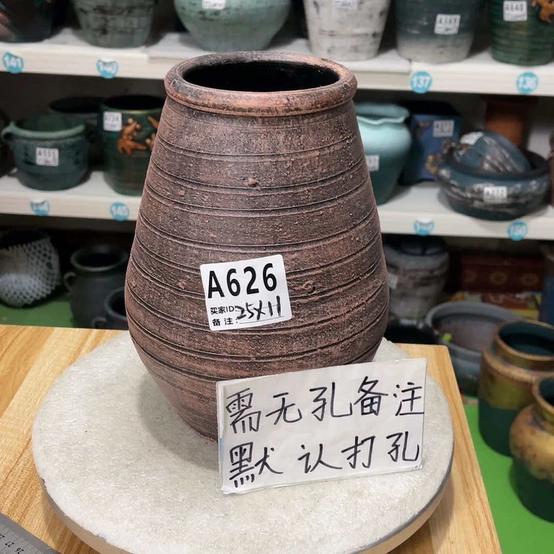 红陶20CM(含)-50CM(不含)