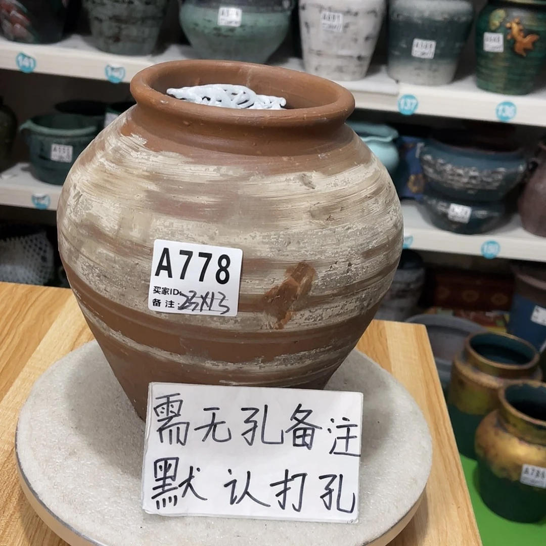 红陶20CM（含）-50CM（不含）
