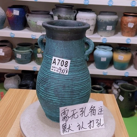 红陶20CM（含）-50CM（不含）