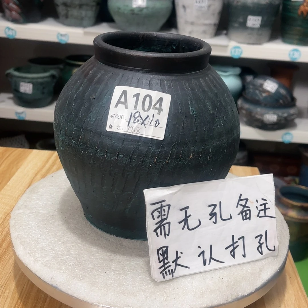 红陶20CM（含）-50CM（不含）