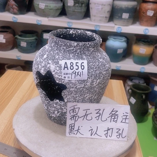 红陶20CM（含）-50CM（不含）