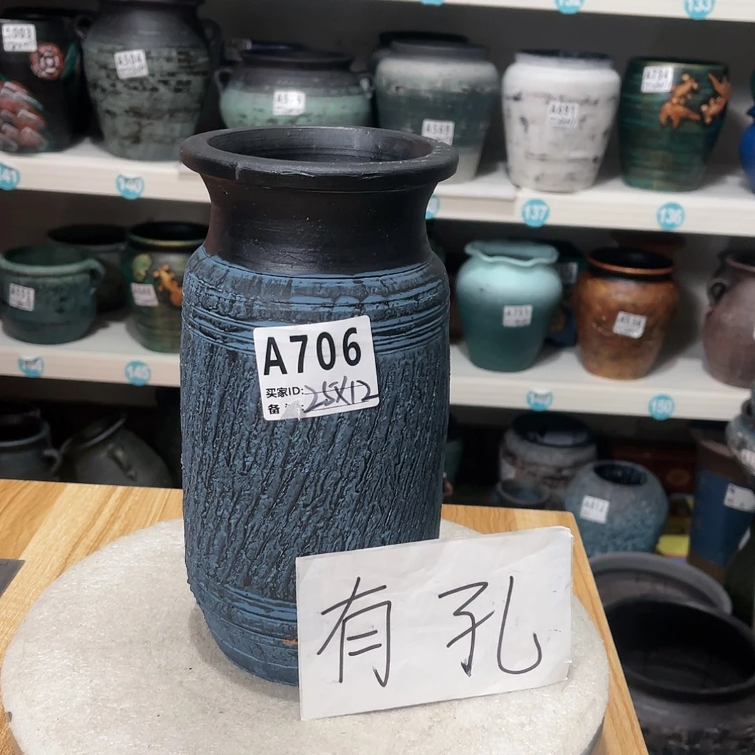 红陶20CM（含）-50CM（不含）