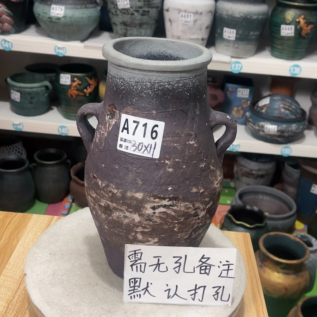 红陶20CM（含）-50CM（不含）