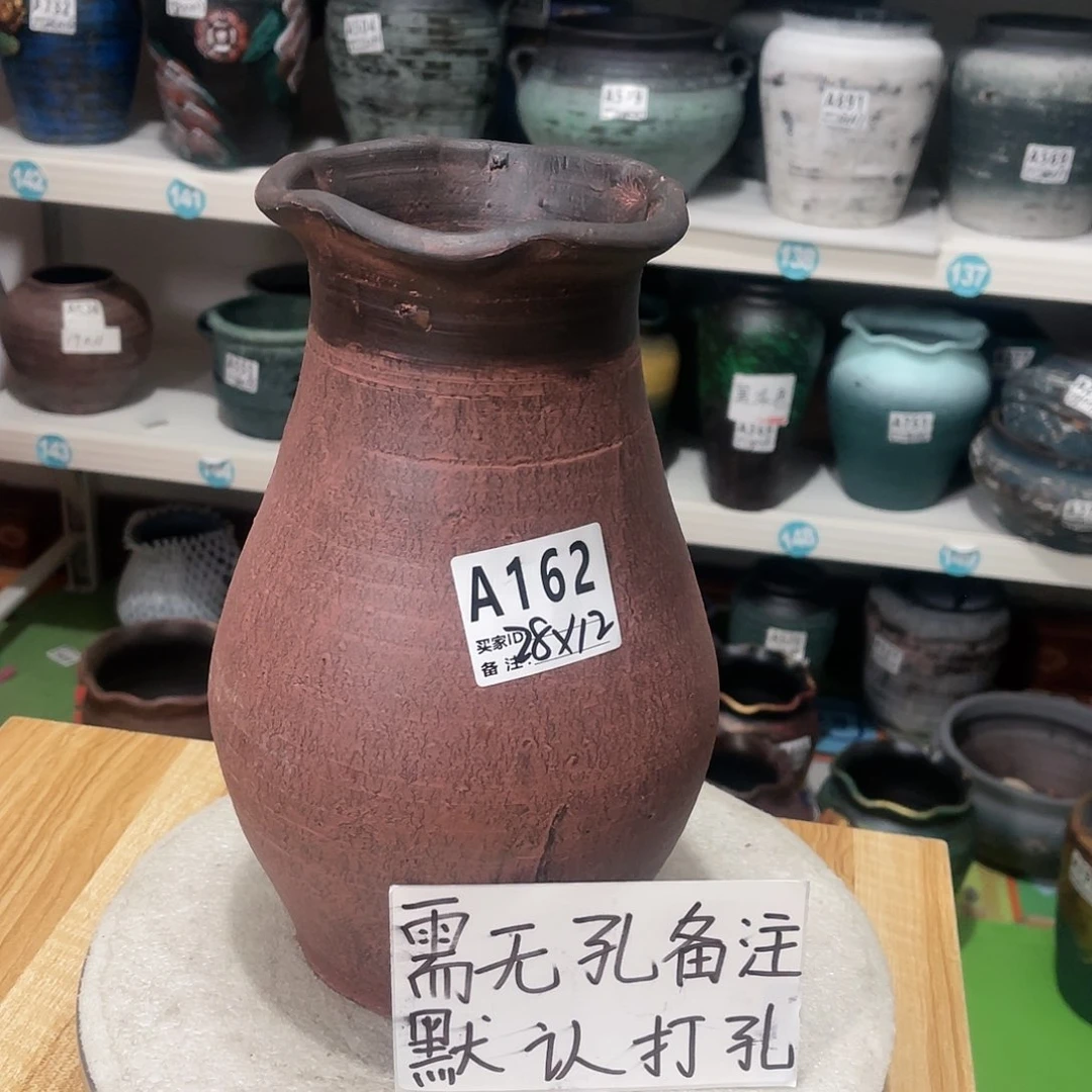 红陶20CM（含）-50CM（不含）