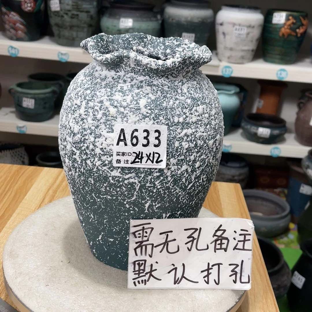 红陶20CM（含）-50CM（不含）