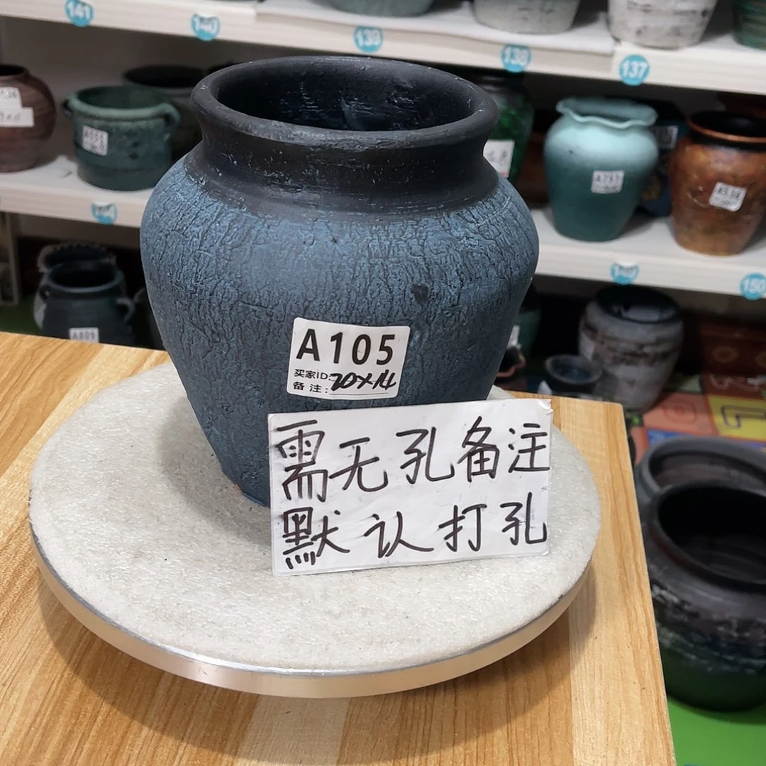 红陶20CM（含）-50CM（不含）