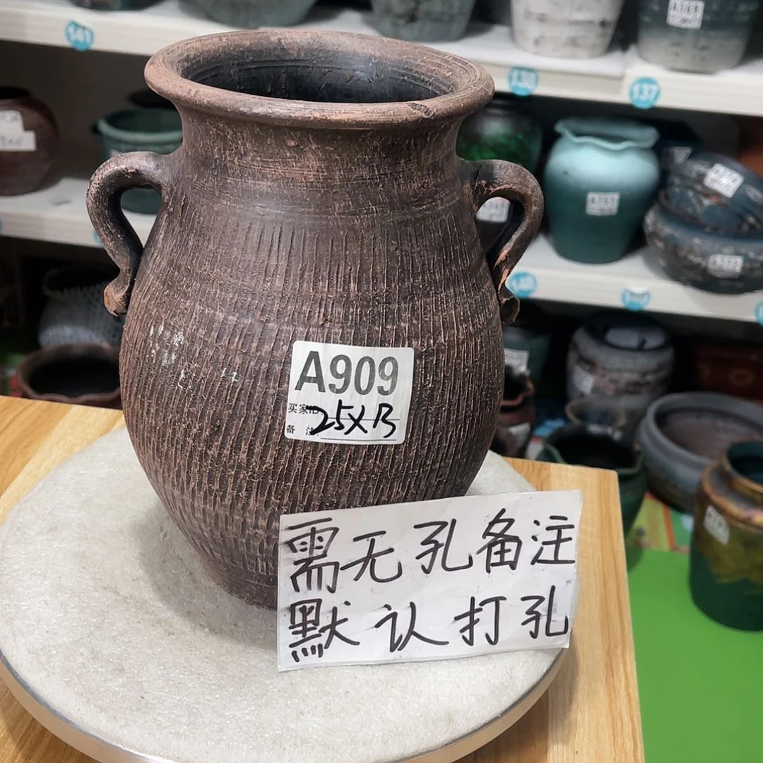 红陶20CM（含）-50CM（不含）