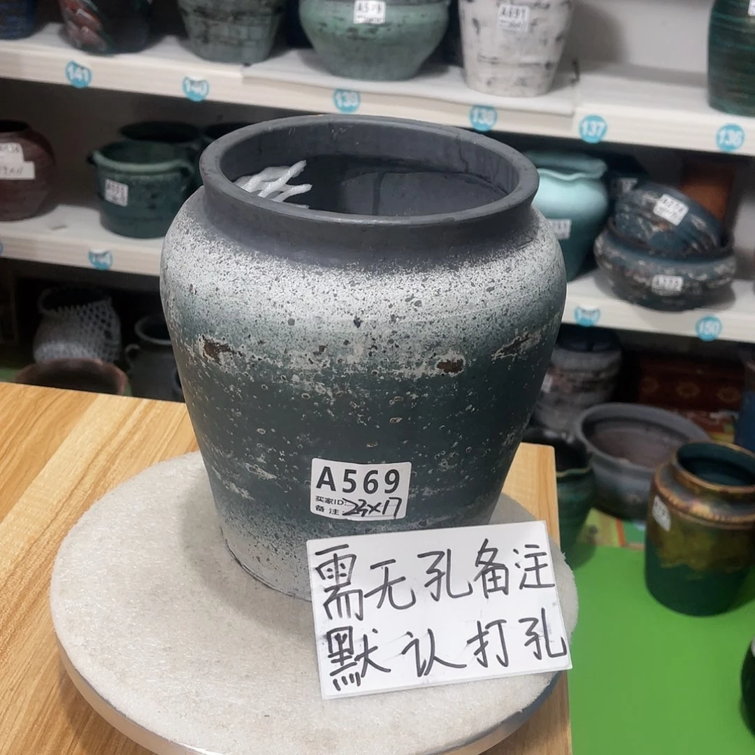 红陶20CM（含）-50CM（不含）