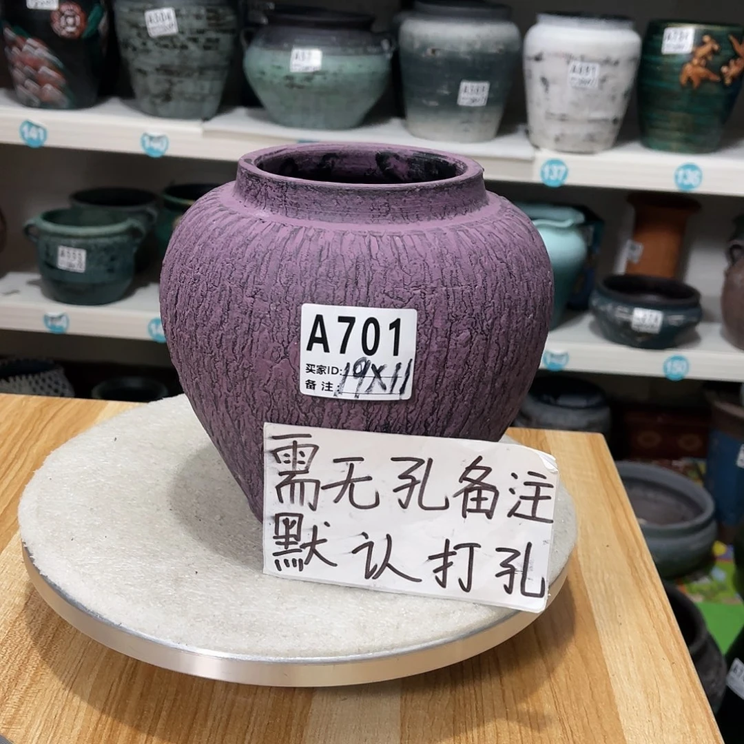 红陶20CM（含）-50CM（不含）
