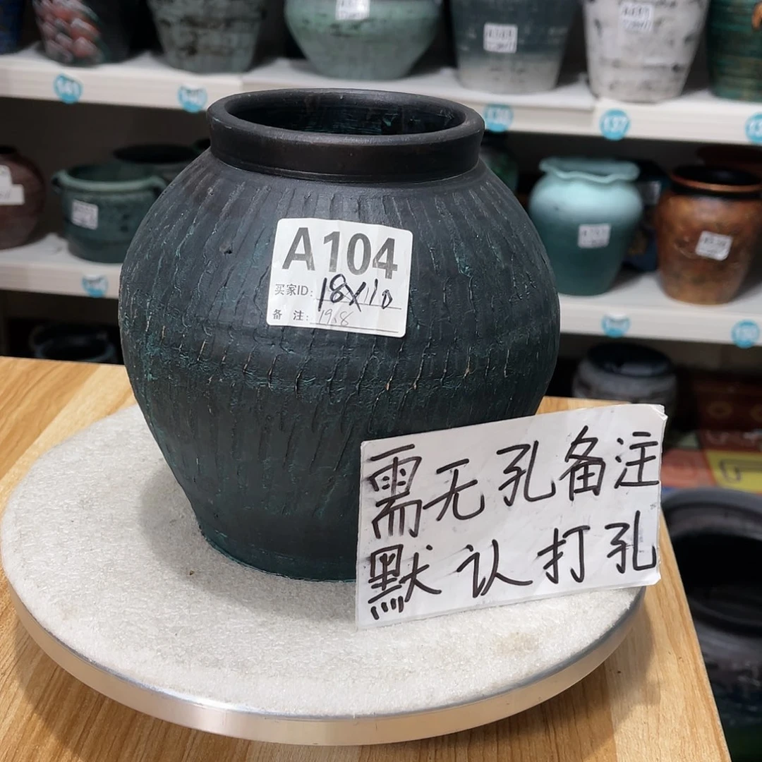 红陶20CM（含）-50CM（不含）