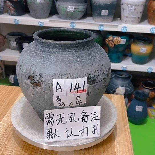 红陶20CM（含）-50CM（不含）