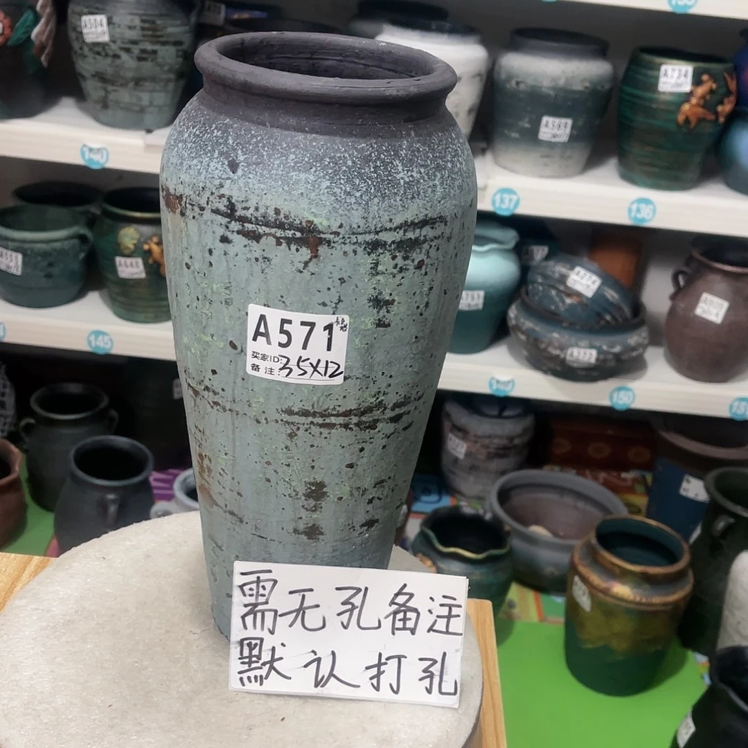 红陶20CM（含）-50CM（不含）