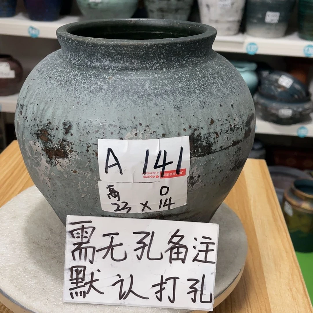 红陶20CM（含）-50CM（不含）