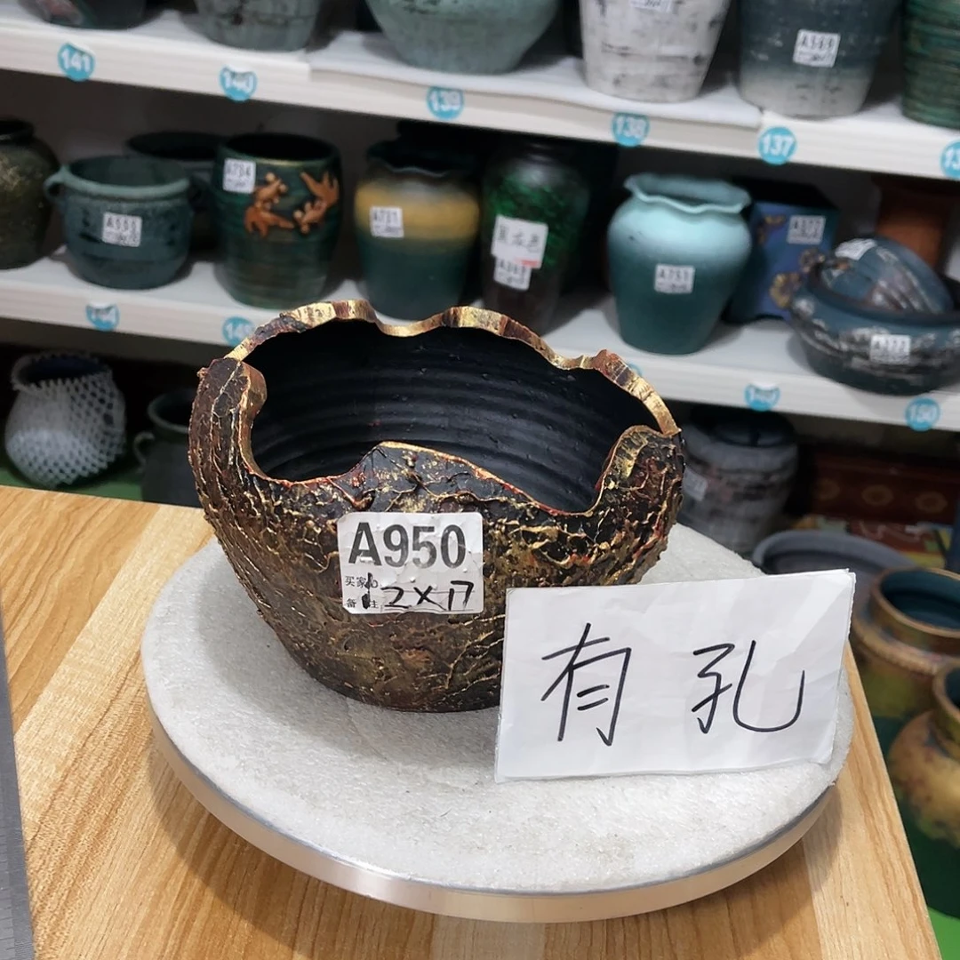 红陶20CM（含）-50CM（不含）