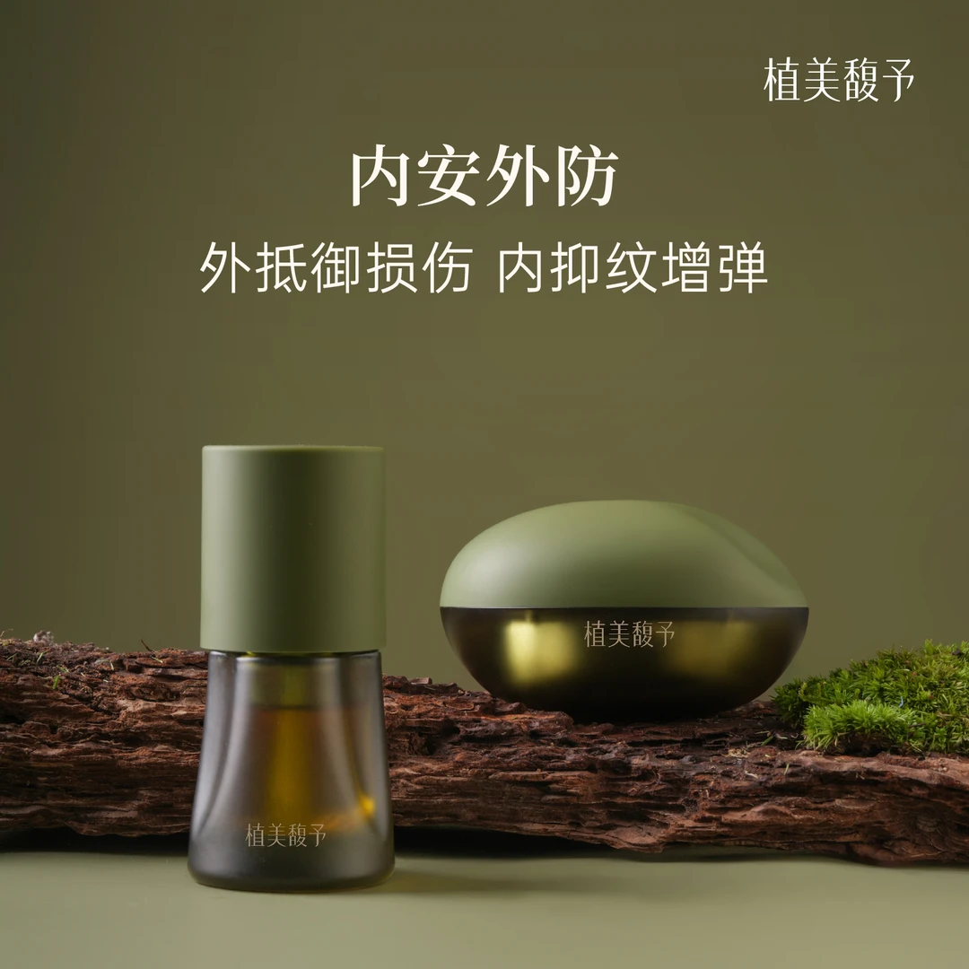 【田老丝护肤】种胶原兰花油大师霜抗皱紧致提亮种胶原限量套组