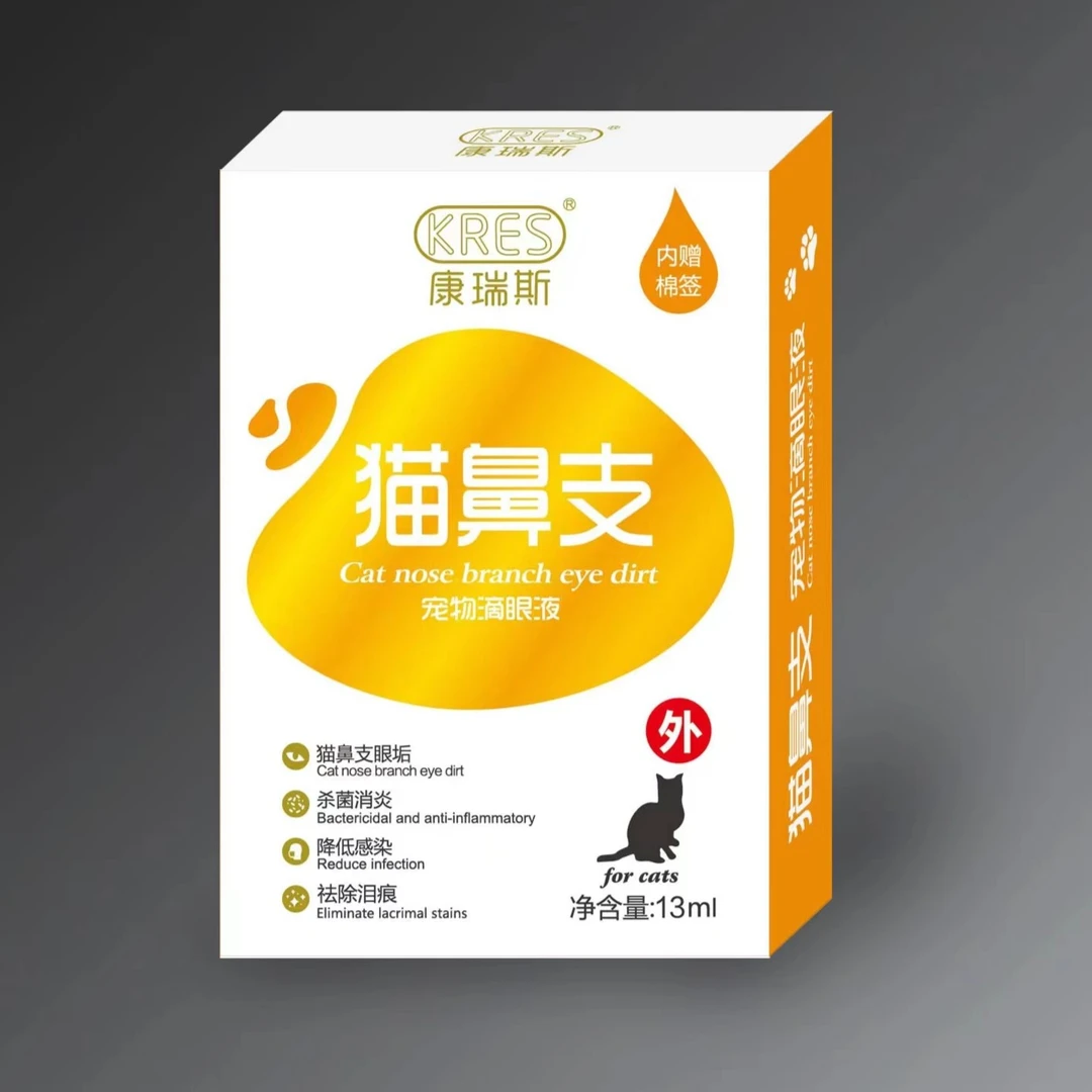 康瑞斯 猫鼻支猫咪滴眼液13ml