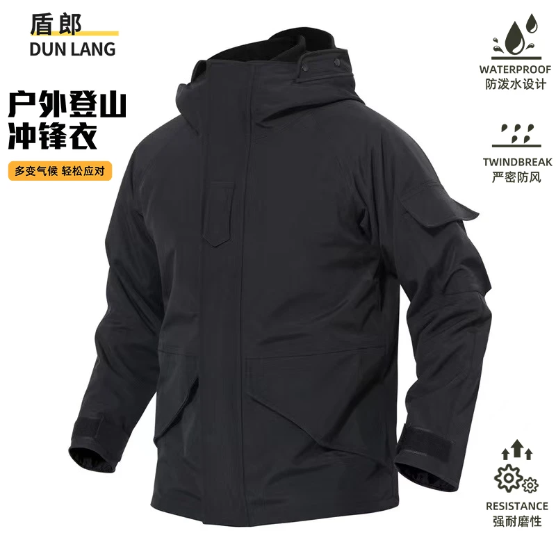 盾郎冲锋衣2024秋冬季休闲户外防风防水冲锋衣男款冬季加绒加厚