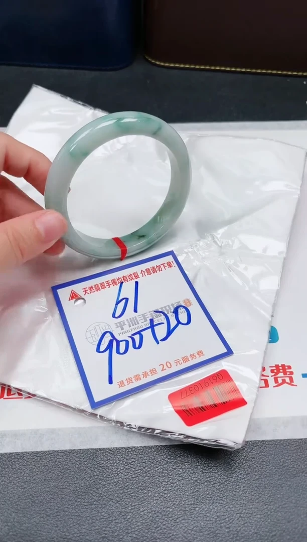 【闪购商品】翡翠手镯未镶嵌11111111