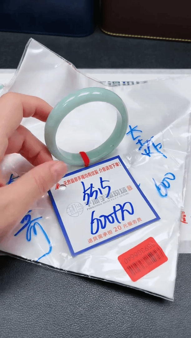 【闪购商品】翡翠手镯未镶嵌111111111