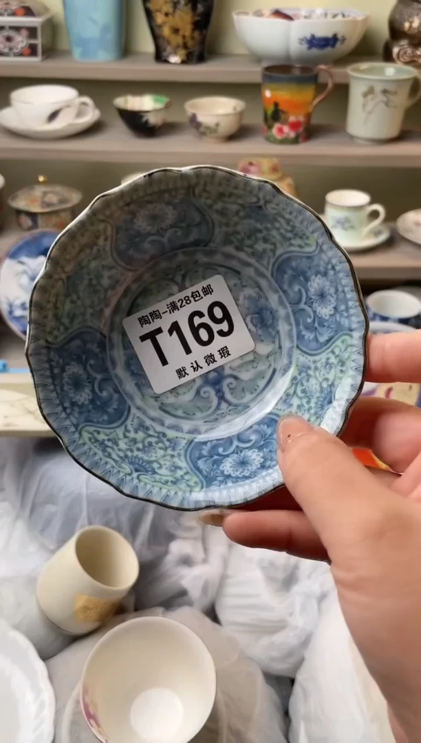 【闪购商品】杯瓷器瓷器瓷器瓷器T169