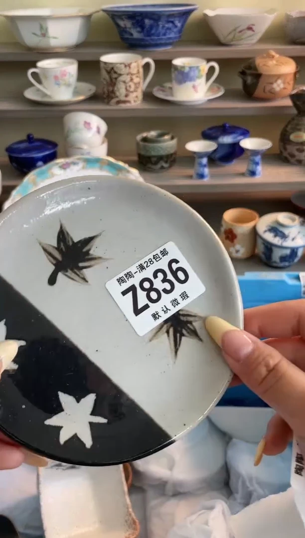 【闪购商品】杯瓷器瓷器瓷器瓷器836