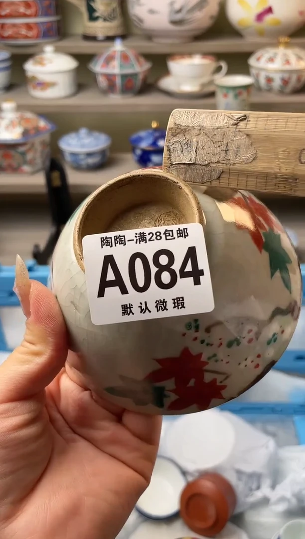 【闪购商品】杯瓷器瓷器瓷器瓷器84