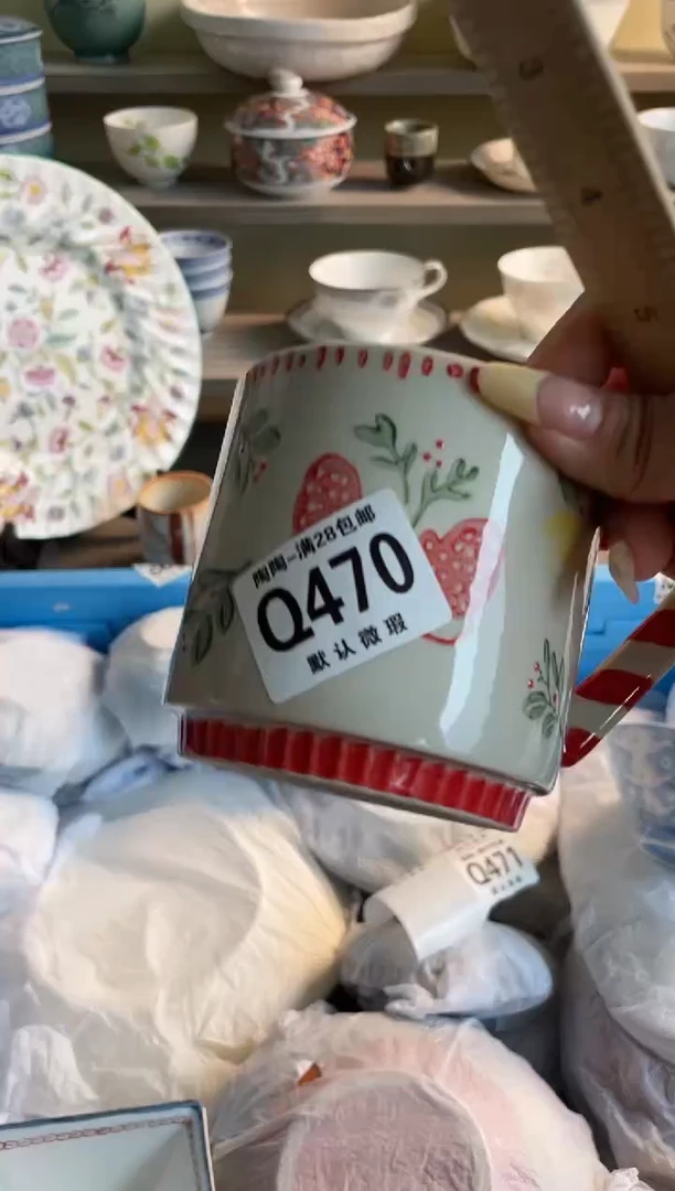 【闪购商品】杯瓷器瓷器瓷器瓷器470