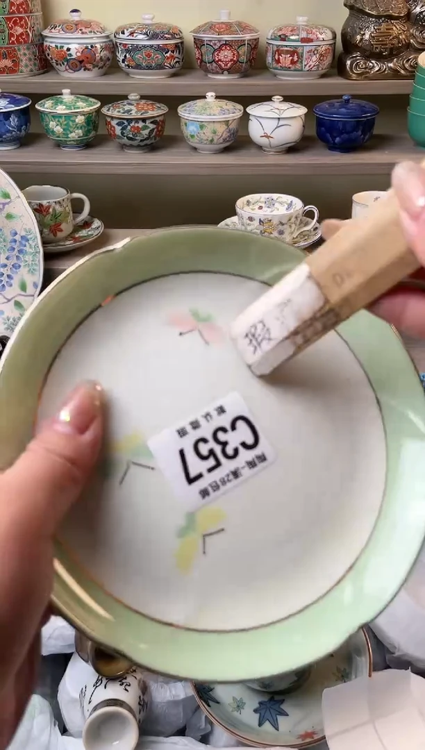 【闪购商品】杯瓷器瓷器瓷器瓷器C357