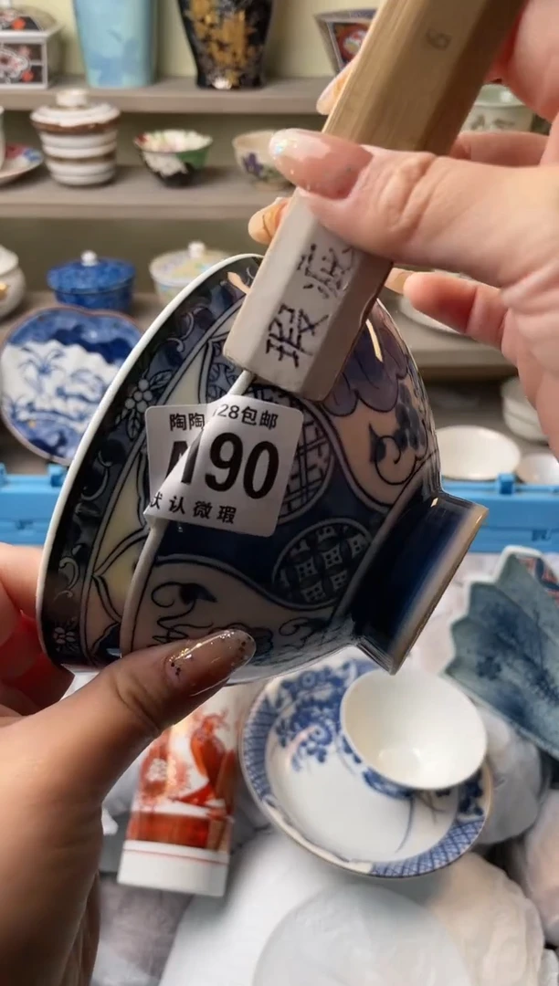 【闪购商品】杯瓷器瓷器瓷器瓷器A190