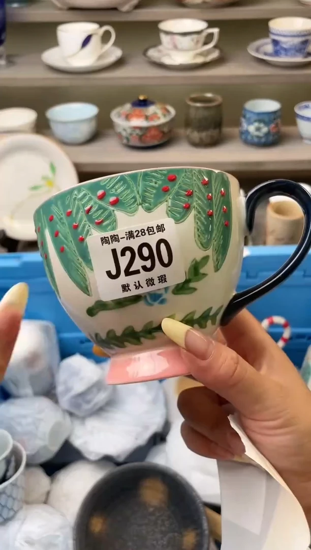 【闪购商品】杯瓷器瓷器瓷器瓷器290