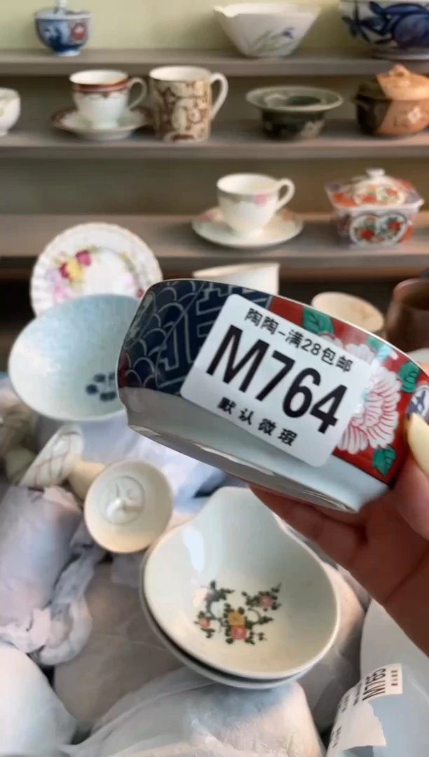 【闪购商品】杯瓷器瓷器瓷器瓷器764