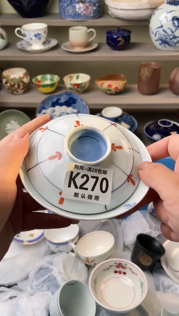 【闪购商品】杯瓷器瓷器瓷器瓷器270