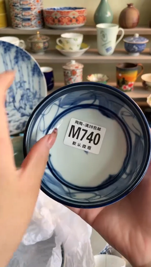 【闪购商品】杯瓷器瓷器瓷器瓷器M740