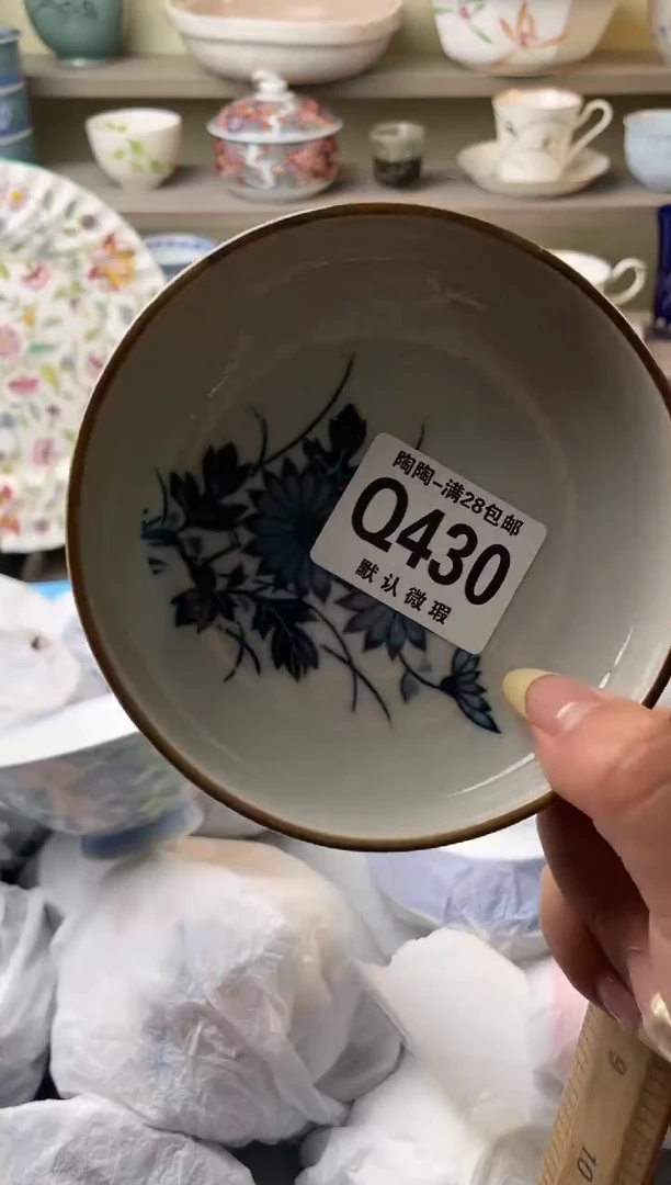 【闪购商品】杯瓷器瓷器瓷器瓷器430