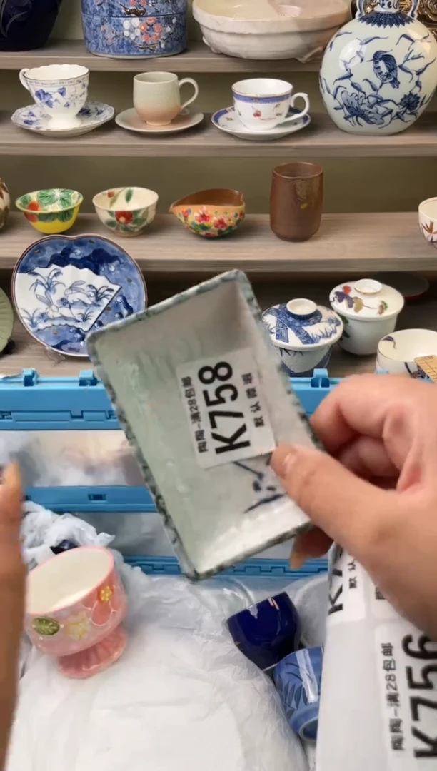 【闪购商品】杯瓷器瓷器瓷器瓷器758