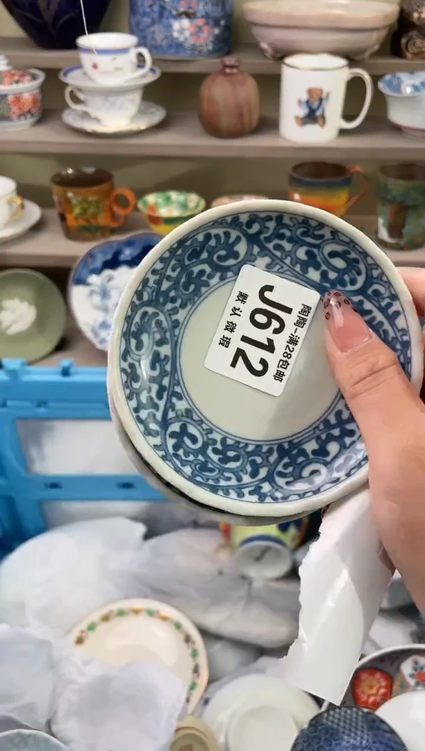 【闪购商品】杯瓷器瓷器瓷器瓷器J612