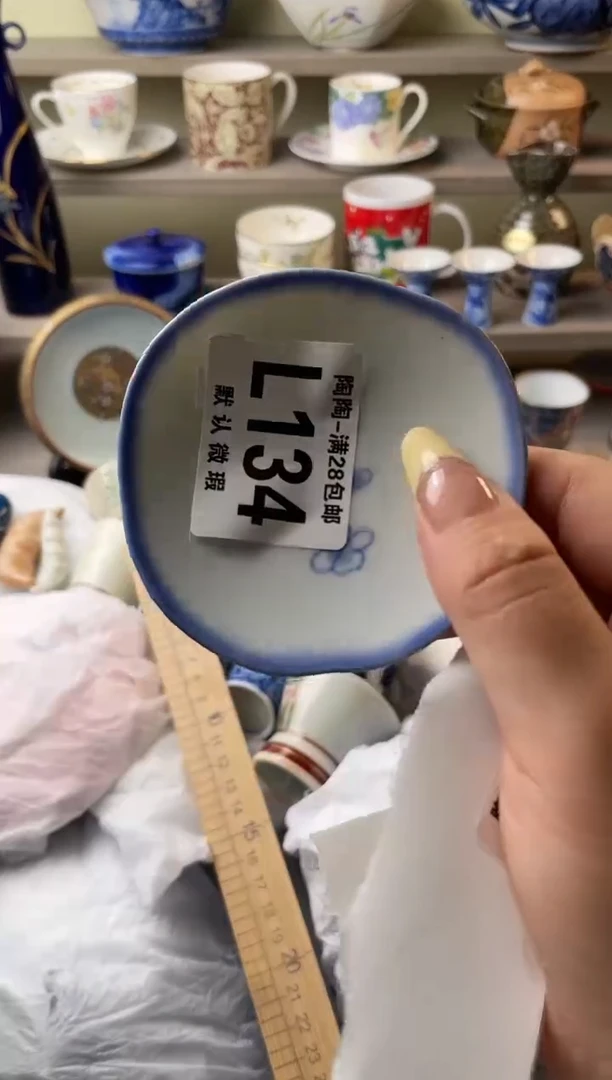 【闪购商品】杯瓷器瓷器瓷器瓷器134