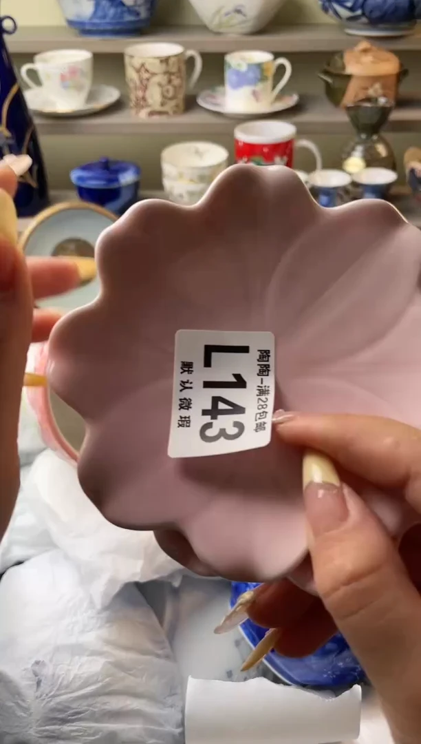 【闪购商品】杯瓷器瓷器瓷器瓷器143