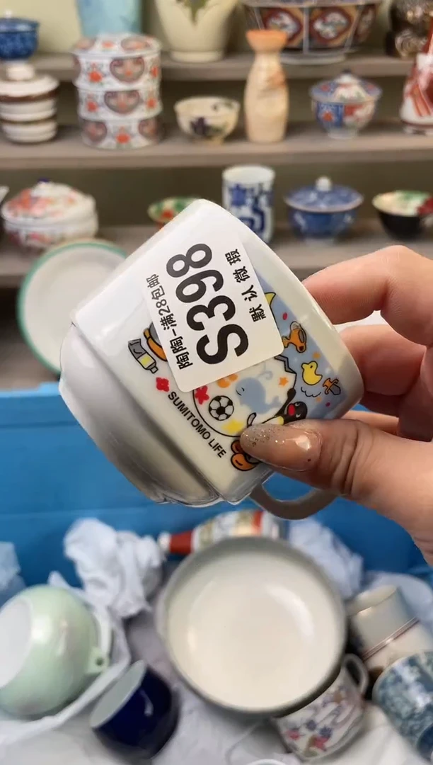 【闪购商品】杯瓷器瓷器瓷器瓷器S398