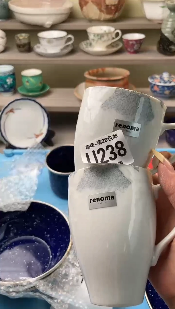 【闪购商品】杯瓷器瓷器瓷器瓷器238