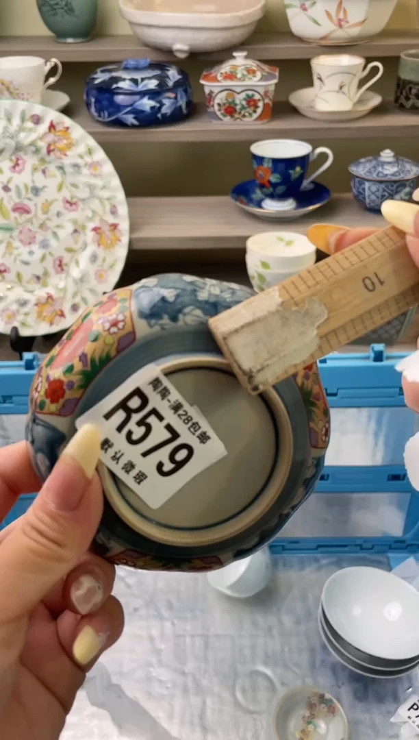 【闪购商品】杯瓷器瓷器瓷器瓷器579