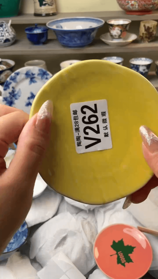 【闪购商品】杯瓷器瓷器瓷器瓷器262
