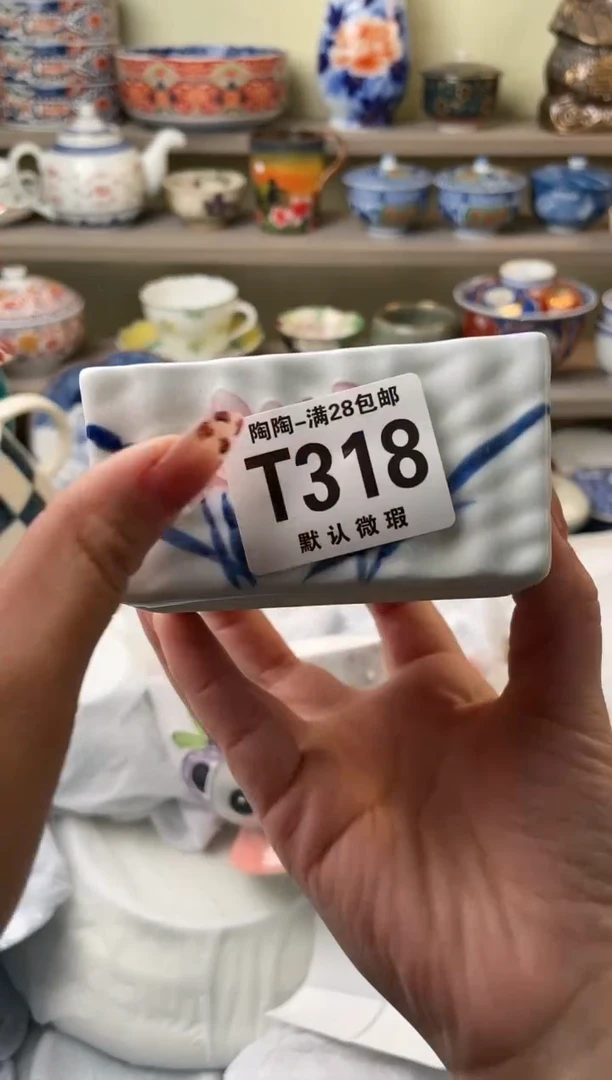 【闪购商品】杯瓷器瓷器瓷器瓷器T318